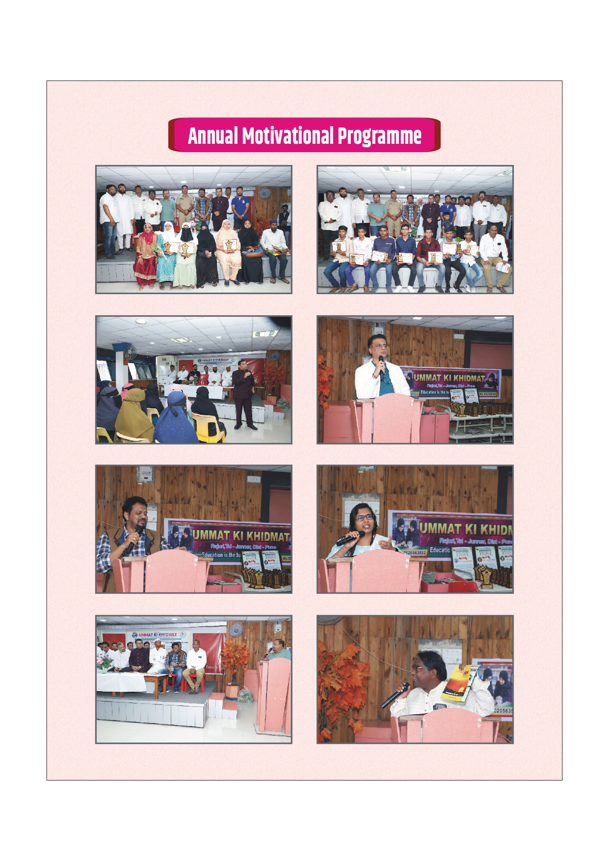 Higher Education Drive 2026